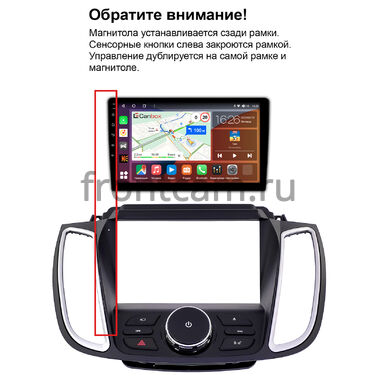 Ford C-Max 2, Escape 3, Kuga 2 2012-2019 (для SYNC, can BSJ) Canbox H-Line 4166-9-5856 на Android 10 (4G-SIM, 4/32, DSP, QLed)