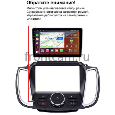Ford C-Max 2, Escape 3, Kuga 2 2012-2019 (для SYNC, can RZC) Canbox M-Line 4544-9-5857 на Android 10 (4G-SIM, 2/32, DSP, QLed)