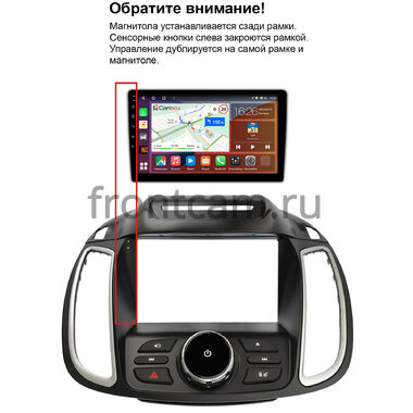 Ford C-Max 2, Escape 3, Kuga 2 2012-2019 (для авто без камеры) Teyes SPRO PLUS 4/32 9 дюймов RM-9-5858 на Android 10 (4G-SIM, DSP, IPS)