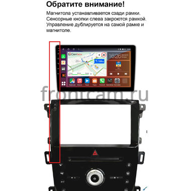 Ford Edge 2010-2015 Teyes CC2L PLUS 1/16 9 дюймов RM-9-6700 на Android 8.1 (DSP, IPS, AHD)