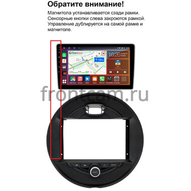 Рамка RM-9133 под магнитолу 9 дюймов для Mini Cabrio, Clubman, Countryman, Hatch 2013-2024