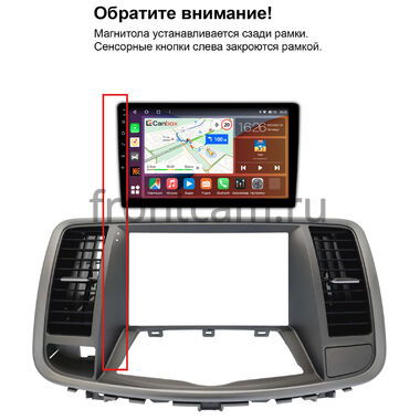 Nissan Teana 2 (J32) 2008-2014 (авто с цветным экраном) Canbox H-Line 4196-9-9213 на Android 10 (4G-SIM, 6/128, DSP, QLed)