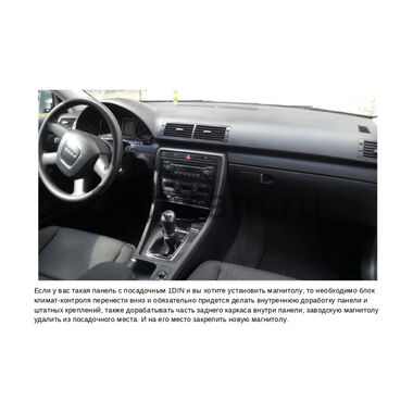 Audi A4 (B6, B7), S4 (B6), S4 (B7), RS4 (B7) (2000-2009) Canbox H-Line 3792-9247 на Android 10 (4G-SIM, 4/64, DSP, QLed)