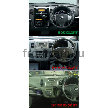 Suzuki Wagon R 4 (2008-2012) Teyes CC3 4/32 9 дюймов RM-9280 на Android 10 (4G-SIM, DSP, QLed)