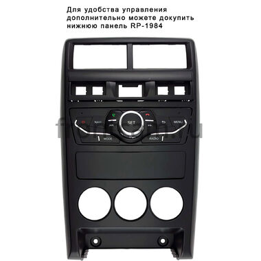 Lada Priora 2013-2018 (глянцевая) Рамка RP-1983-514