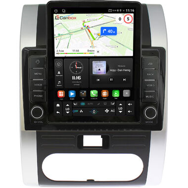 Nissan X-Trail (T31) 2007-2015 Canbox GTR095-1011 на Android 10 (QLed, 4/64, DSP, CarPlay)