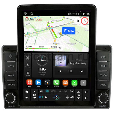 GAZ Газел Некст (Gazele Next) (серая) Canbox GTR095-9-1861 на Android 10 (QLed, 4/64, DSP, CarPlay)