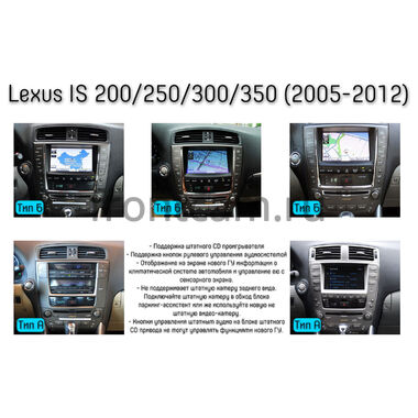 Lexus IS 2 (2005-2016) Teyes CC3 2K 360 6/128 10.36 дюймов RM-10-1677 на Android 10 (4G-SIM, DSP, QLed)