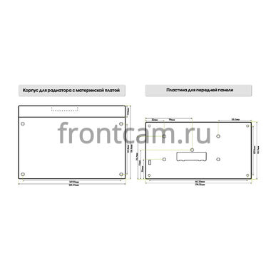 Комплект KR-911 для переноса корпуса магнитолы 12,3 дюймов в 0 din (металл)