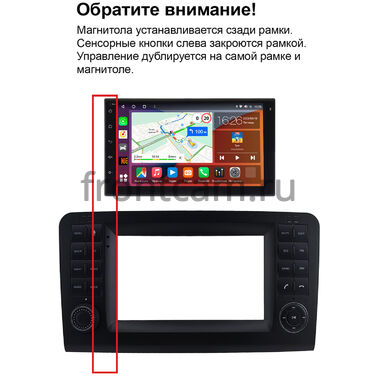 Mercedes-Benz GL (x164) 2006-2012, ML (w164) 2005-2011 (оранжевая подсветка клавиш) Canbox PRO-Line 7920-RP-0671-521 на Android 13 (4G-SIM, 6/128, DSP, QLed)