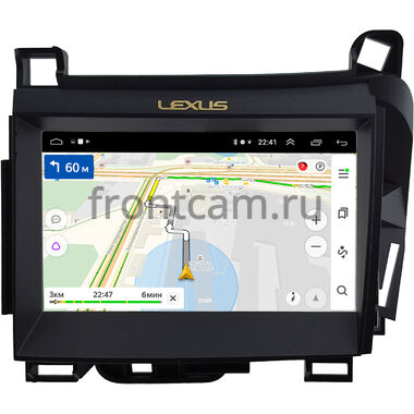 Lexus CT200 2010-2022 (для авто без цветного монитора, правый руль) OEM на Android 10 (CarPlay, AHD, 1/32) (RK7-RP-0692-517)