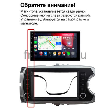 Toyota Vitz 3 (XP130) 2010-2014 Canbox PRO-Line 7920-RP-0693-518 на Android 13 (4G-SIM, 6/128, DSP, QLed)