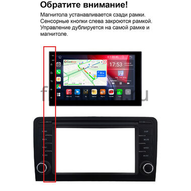 Audi A3 (8P) 2003-2013 (красная подсветка клавиш) Canbox H-Line 5617-RP-0945-523 на Android 14 (4G-SIM, 4/64, DSP, QLed)