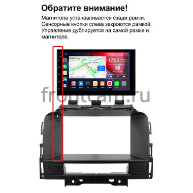 Opel Astra J 2009-2018 Canbox H-Line 4479-RP-11-0610-490 на Android 10 (4G-SIM, 8/128, DSP, QLed)