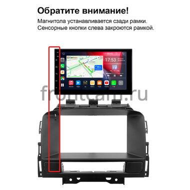 Opel Astra J 2009-2018 Canbox H-Line 5512-RP-11-0610-490 на Android 10 (4G-SIM, 4/32, DSP, IPS)