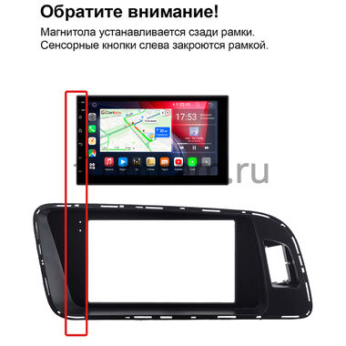Audi Q5 (8R), SQ5 (8R) 2013-2017 Рамка RP-2167-513