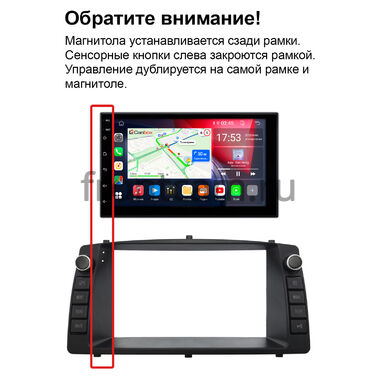 Toyota Allex, Corolla (E120) 2000-2007 / BYD F3 2005-2013 Рамка RP-6492-481