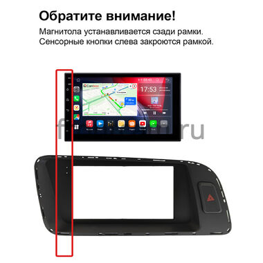 Audi Q5 (8R), SQ5 (8R) 2008-2017 Рамка RP-6499-473