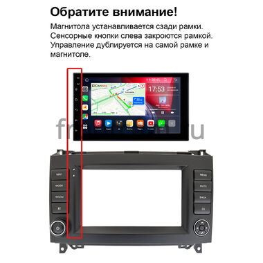 Mercedes A-klasse (W169), B-klasse (W245), Vito 2 (W639), Vito 3 (W447), Viano (W639) 2006-2016 (Вид 3, белая подсветка клавиш) Рамка RP-6598-494