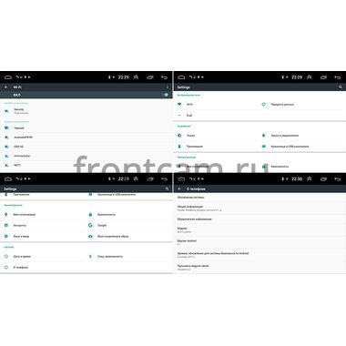 Skoda Fabia III 2014-2018 (черная) OEM GT9-571 2/16 Android 10