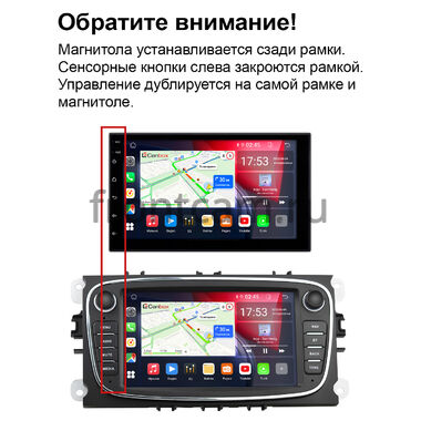 Chery Tiggo, Fora, Very, Bonus Canbox H-Line 4617-RP-CHTG-46 на Android 10 (4G-SIM, 4/64, DSP, QLed)