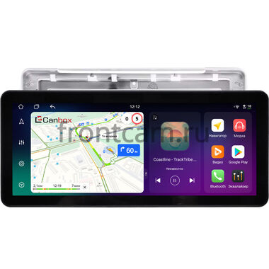 Baojun 530 2018-2019 10.25 дюйма Canbox PRO-Line 4314-9-1463 на Android 13 (4G-SIM, 8/256, DSP, QLed) Audi Style