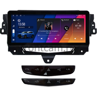 Cadillac XT5 2016-2024, XT6 2019-2024 10.25 дюйма Canbox M-Line 7715-0403 на Android 10 (4G-SIM, 4/64, DSP, QLed) Audi Style