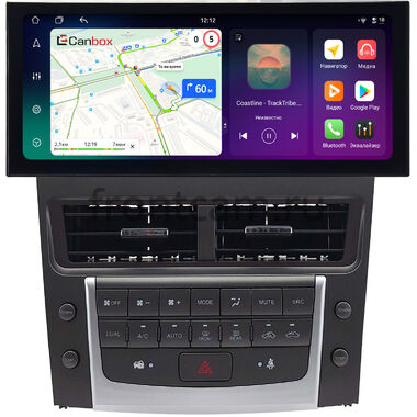 Lexus GS 3 2004-2011 12.3 дюйма Canbox PRO-Line 4315-0091 на Android 13 (4G-SIM, 4/64, DSP, QLed) Lexus Style