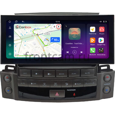 Lexus LX 570 2007-2015 (для любой комплектации) 12.3 дюйма Canbox H-Line 4411-0546 на Android 14 (4G-SIM, 6/128, DSP, QLed) Lexus Style