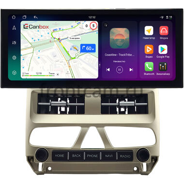 Peugeot 307 2001-2008 (золотистая) 12.3 дюйма Canbox H-Line 4320-0981 на Android 10 (4G-SIM, 4/64, DSP, QLed) Lexus Style