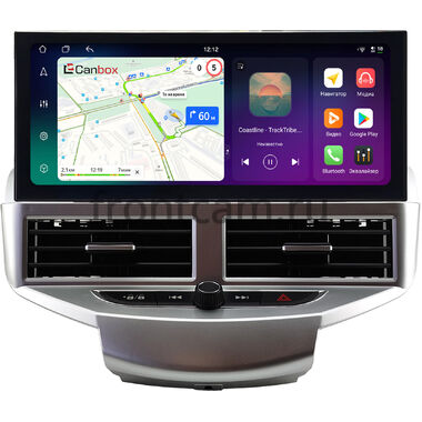 Ford Fiesta (Mk6) 2008-2019 (серебряная) 12.3 дюйма Canbox H-Line 4320-1553 на Android 10 (4G-SIM, 4/64, DSP, QLed) Lexus Style