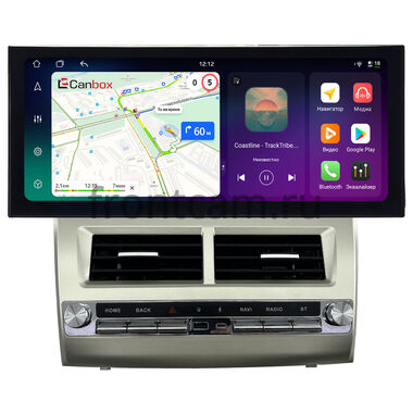 Toyota Camry XV40 2006-2011 (вид 1)  12.3 дюйма Canbox H-Line 4320-1666 на Android 10 (4G-SIM, 4/64, DSP, QLed) Lexus Style