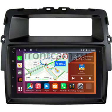 Renault Trafic 2 2006-2014 Canbox H-Line 4477-RP-11-463-381 на Android 10 (4G-SIM, 4/32, DSP, QLed)
