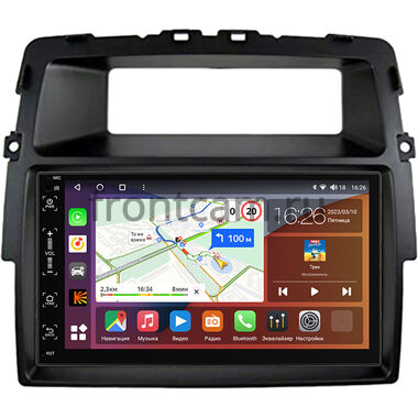 Opel Vivaro A 2006-2014 Canbox H-Line 6515-RP-11-463-381 на Android 14 (4G-SIM, 8/128, DSP, IPS)