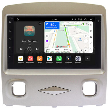 Ford Escape 2007-2012 рестайлинг (серая) Canbox PRO-Line 7922-RP-FRESC-223 на Android 13 (4G-SIM, 12/256, DSP, QLed)