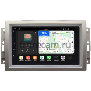 Chrysler 300C 2004-2007 (серебро) Canbox PRO-Line 7920-RP-JPUN09S-83 на Android 13 (4G-SIM, 6/128, DSP, QLed)