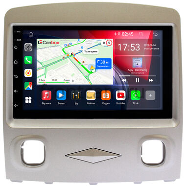 Ford Escape 2007-2012 рестайлинг (серая) Canbox 1.5/32 на Android 10 (RS7-RP-FRESC-223) (IPS, DSP, CarPlay)