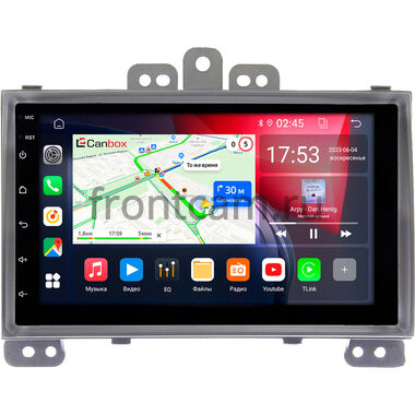 Hyundai i20 I 2008-2012 (серебро) Canbox 2/32 на Android 10 (GT5510-RP-HDi20B-193)