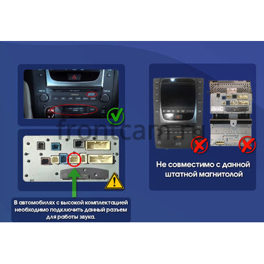 Lexus GS 3 2004-2011 (для авто с кассетой) 12.3 дюйма Canbox PRO-Line 4343-0091 на Android 13 (4G-SIM, 12/256, DSP, QLed) Mercedes Style