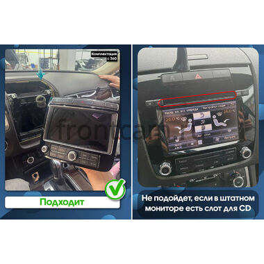 Volkswagen Touareg 2 2010-2018 (для RNS 850) 12.3 дюйма Canbox GT1233-0219 на Android 10 (CarPlay, 2/32, DSP, QLed) BMW Style