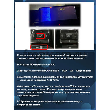 Volkswagen Touareg 2 2010-2018 (для RNS 850) 12.3 дюйма Canbox GT1233-0219 на Android 10 (CarPlay, 2/32, DSP, QLed) BMW Style
