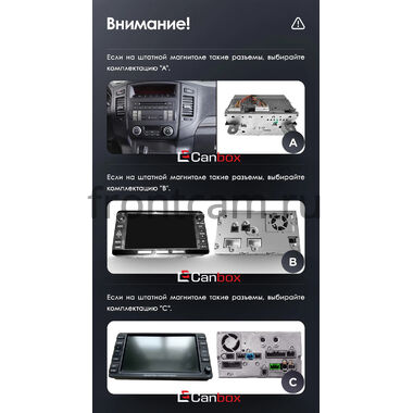 Mitsubishi Pajero 4 2011-2024 (Тип B, Вид 1) 12.3 дюйма Canbox GT1231-0717 на Android 10 (CarPlay, 2/32, DSP, QLed) Audi Style