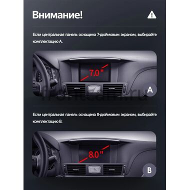 Infiniti M25, M37, M56 2010-2013, Q70 2013-2019 (Тип A, для авто без кнопок TEL и APPS) 10.25 дюйма Canbox PRO-Line 4319-1708 на Android 13 (4G-SIM, 4/64, DSP, QLed) Audi Style