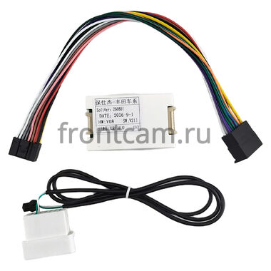 Toyota Crown (S200) 2008-2012 (для авто без монитора) 12.3 дюйма Canbox H-Line 8863-1727 на Android 14 (4G-SIM, 8/128, DSP, QLed) Mercedes Style