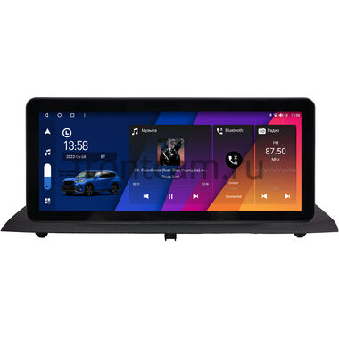 Borgward BX5 2017-2021 12.3 дюйма Canbox H-Line 7817-1733 на Android 10 (4G-SIM, 4/64, DSP, QLed) Audi Style