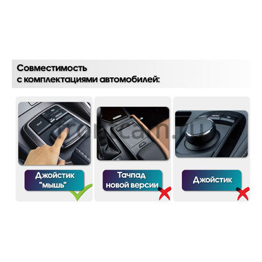 Lexus ES 6 2012-2018 (для авто с джойстиком "Мышь", Тип B) 12.3 дюйма Canbox H-Line 7814-0139 на Android 10 (4G-SIM, 4/64, DSP, QLed) BMW Style
