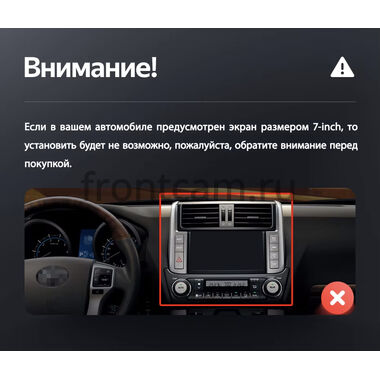Toyota Land Cruiser Prado 150 2009-2013 (для авто без монитора, Тип 2) 12.3 дюйма Canbox GTR1233-0294 на Android 10 (CarPlay, 4/64, DSP, QLed) BMW Style