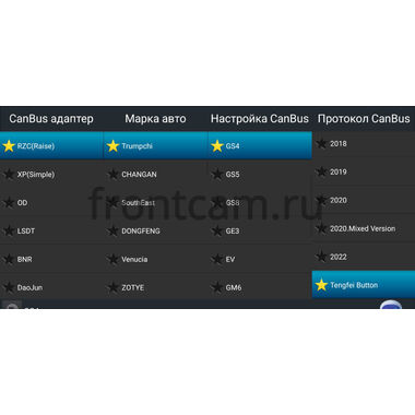 Toyota Corolla (E150) 2006-2013 10.25 дюйма Canbox PRO-Line 4314-0304 на Android 13 (4G-SIM, 8/256, DSP, QLed) Audi Style