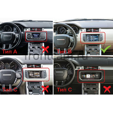 Land Rover Range Rover Evoque 2011-2018 (Тип B) 12.3 дюйма Canbox H-Line 7819-0475 на Android 10 (4G-SIM, 8/256, DSP, QLed) Audi Style