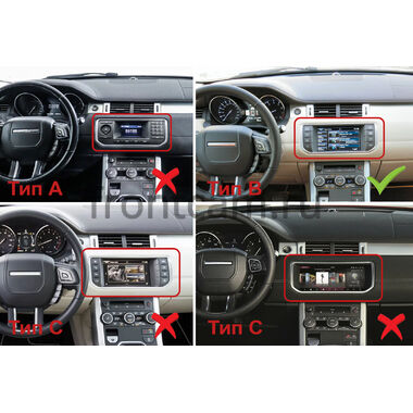 Land Rover Range Rover Evoque 2011-2018 (Тип B) 12.3 дюйма Canbox H-Line 7814-0475 на Android 10 (4G-SIM, 4/64, DSP, QLed) BMW Style